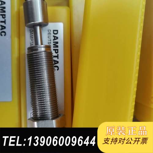 DAMPTAC德缓冲器 DTK2525新的原装正需问价