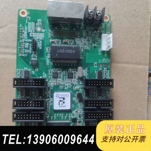 原装拆机RV908主板，型号L202-1932A，绿色PCB需问价