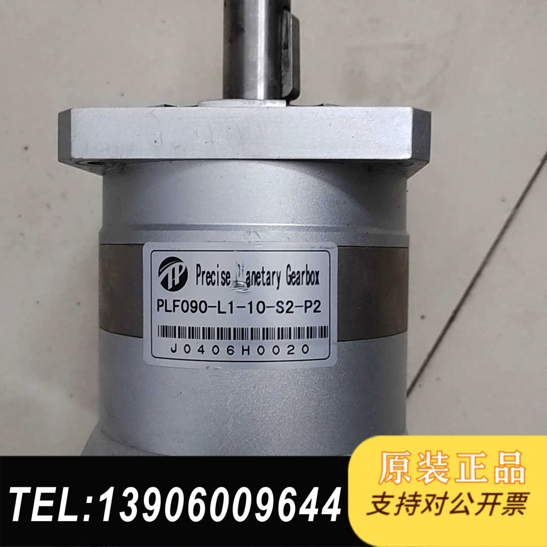 TP精密行星减速机伺服电机减速器PLF090-L1-10-S需问价