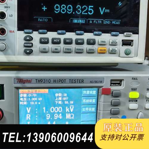同惠TH9310程控交直流耐压测试仪，原装正品，成色新，功能需问价