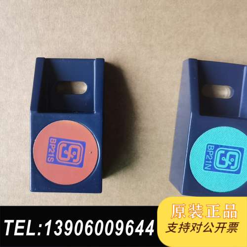 全新原装正品施迈赛开关BP21N    BP21S 现货需问价