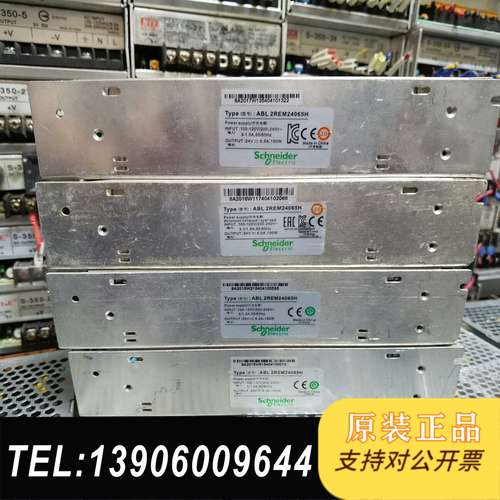 电源24V6.5A ABL2REM24065H原装正品需问价