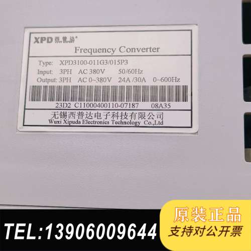 拆机西普达变频器XPD3100-011G3/015P3，38需问价