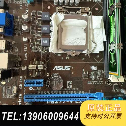 P8Z77-V LX  1155  DDR3内存需问价