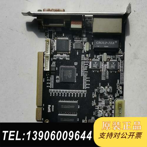 发送卡一个，实物图拍摄需问价