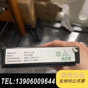 美国进口ACE 111 ACE 需问价 1503液相色谱柱
