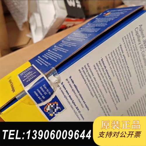 安捷伦色谱柱，19091J-413- HP-5 30m需问价