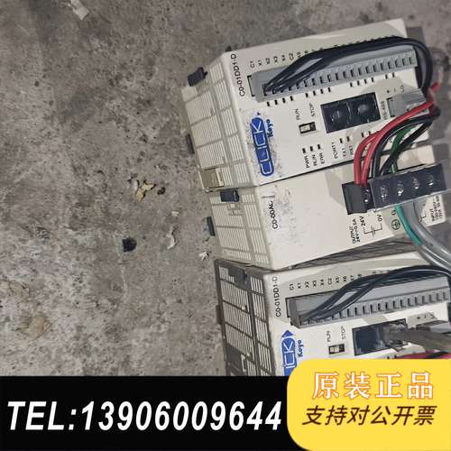 光洋PLC模块，C0-01DD1-D，C0-00AC,原拆机需问价