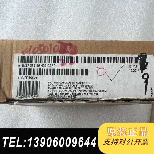 6ES7340-1AH02-0AE0 全新原装仅开封，现货一需问价