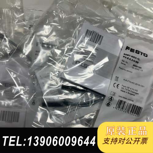 全新原装正品SDBT-MSX-1L-PU-E-0.3-N-M需问价