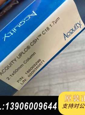 沃特世waters色谱柱，货号186005296需问价