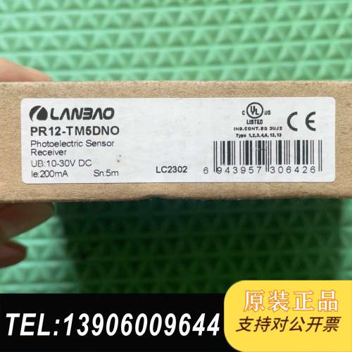 兰宝光电传感器PR12-TM5DNO，全新原装正品，工作电压需问价