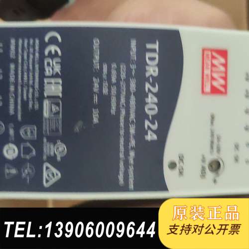 台湾明纬开关电源TDR-240-24，导轨型380V三相，2需问价