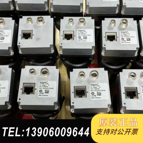巴斯勒线扫4Kral4096-24gm工业，数量，价需问价