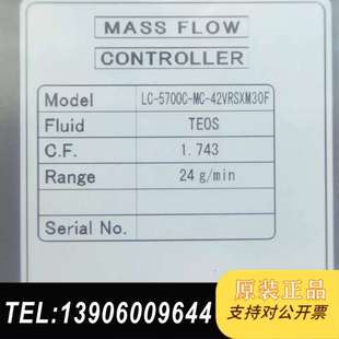 42SXM30F Lintec 5700C 需问价