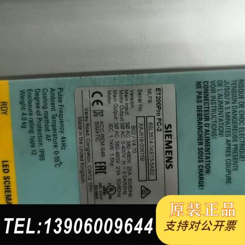 6SL3514-1KE13-5AE0，6ES7194-4需问价