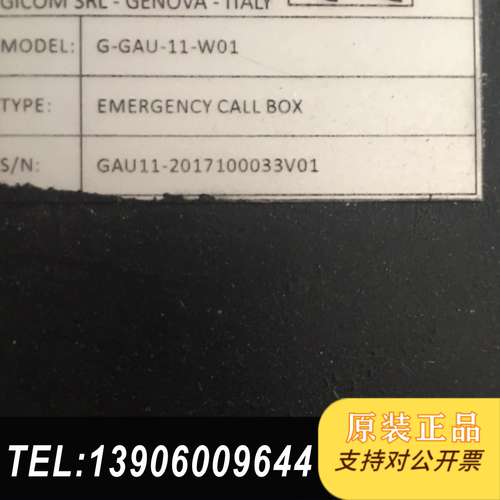 GICOM G-GAU-11-W01需问价