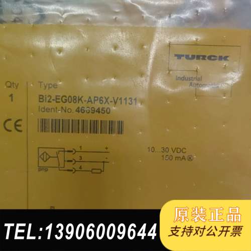 图尔克 接近开关 NI3-EG08-AP6X需问价