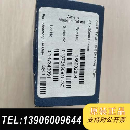 【苯基柱】Waters沃特世ACQUITY UPLC BEH需问价