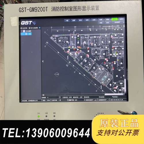 控制室图形显示装置，是GST，型号GM9200T。设需问价