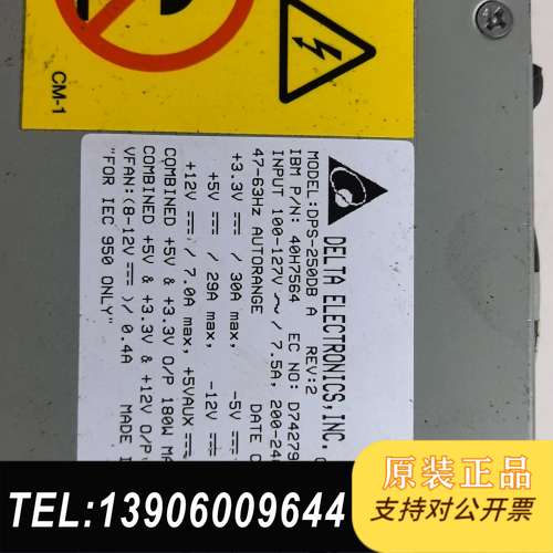 DPS-250DB A D74279C 型机电源 DPS-需问价