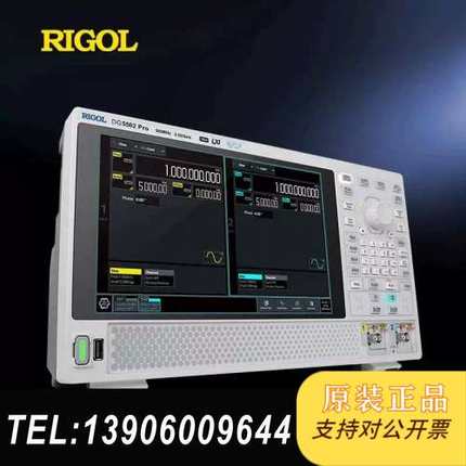 精电DG5252 Pro，DG5502 Pro，DG53需问价