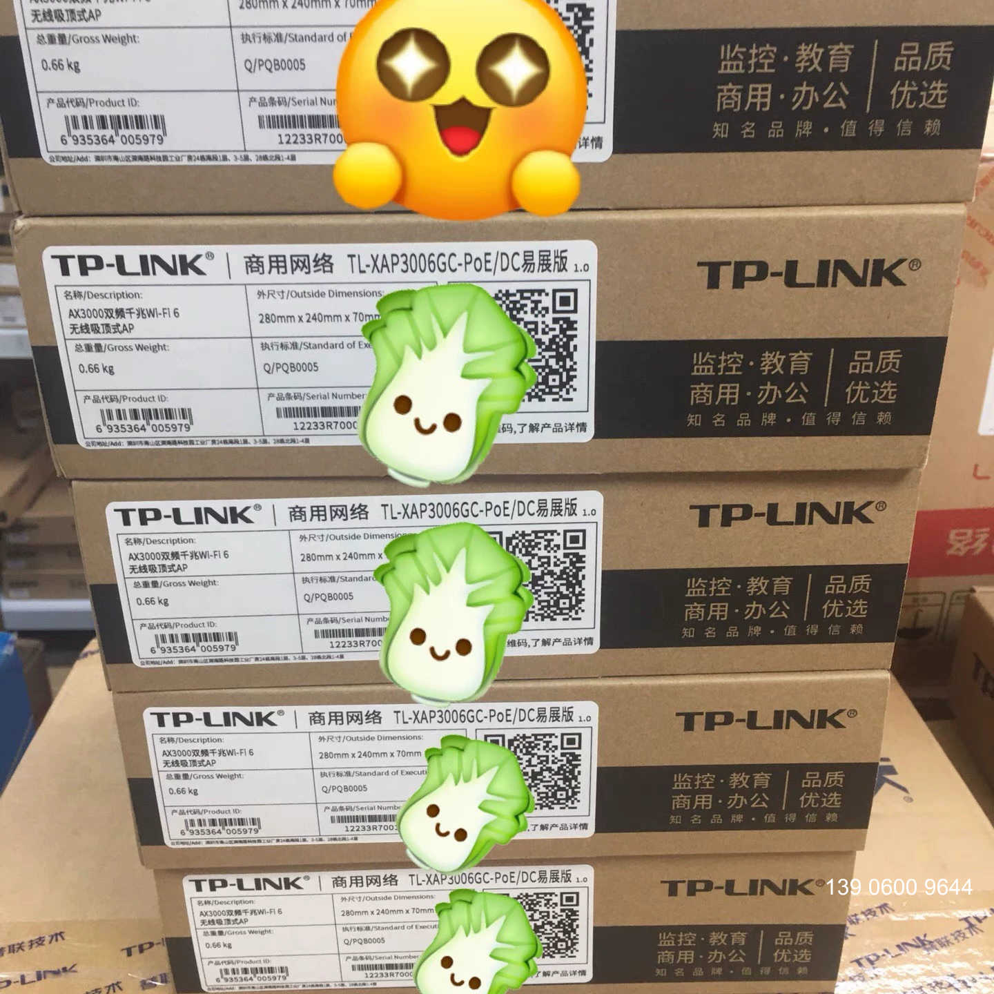 TL-XAP3000GC-POE/DC易展版 新款圆型需问价