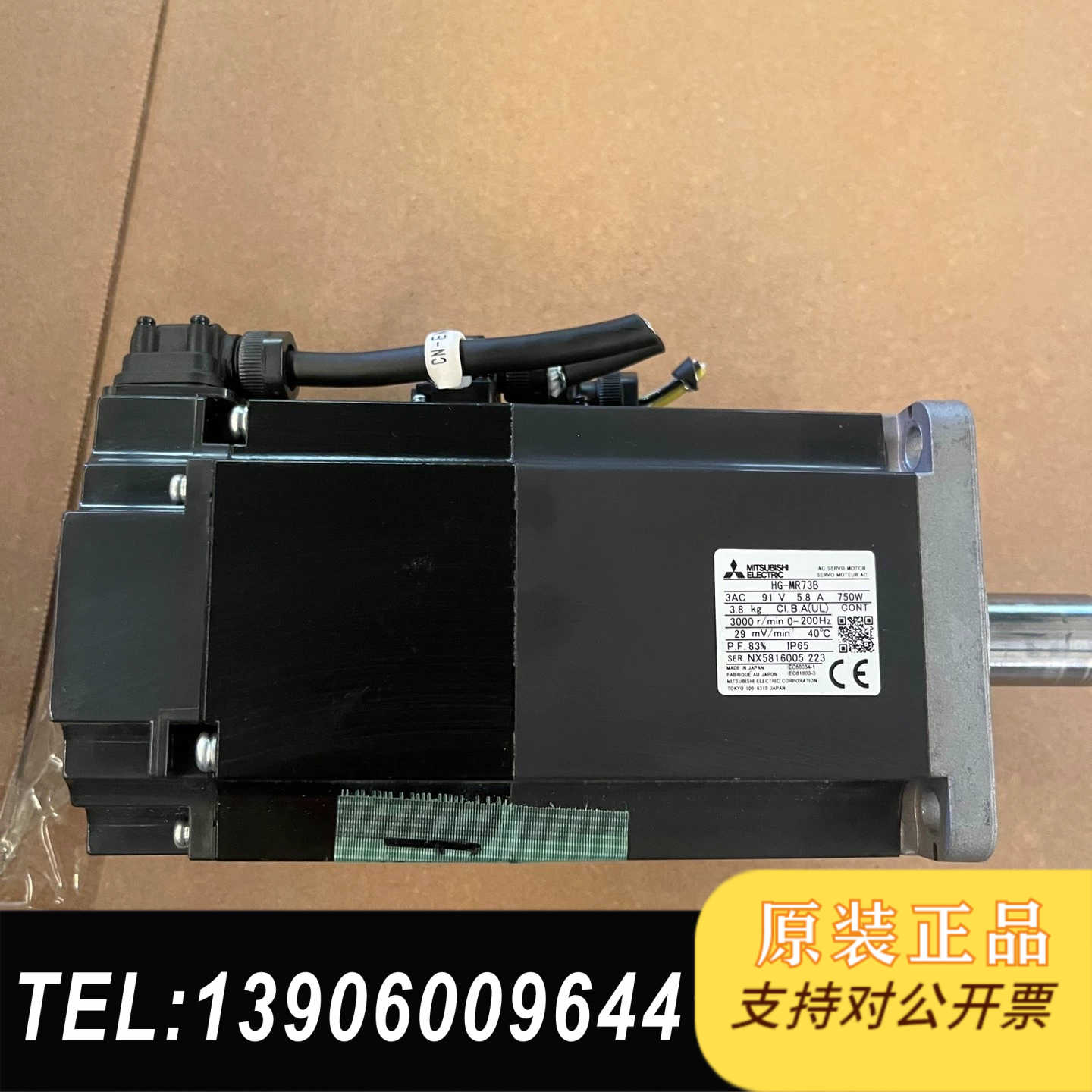 电机HG-MR-73B，，，无需问价