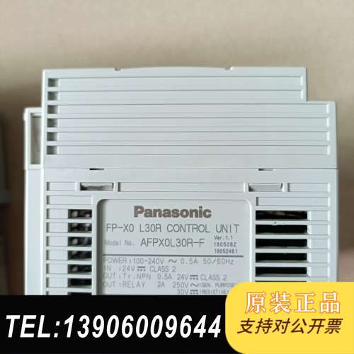 FP-X0 L30R控制器，型号AFPX0L30R-F，需问价
