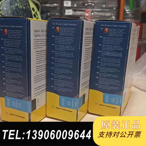 安捷伦气相色谱柱123-5532UI需问价