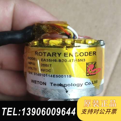汇川编码器EA36H6-B20-4TH5N3，成色不错，如图需问价