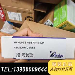 Waters沃特世液相色谱柱186003010 全新wate需问价