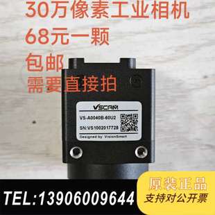 博视智动工业需问价 60U2 A0040B