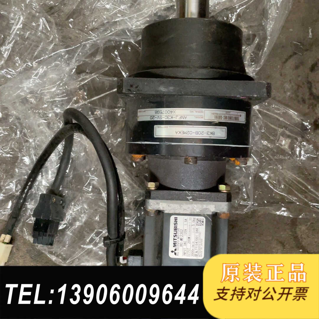 电机、HC-MF23G2、减速机、BK3-20B-02M需问价