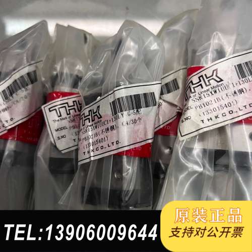 THK 模块 SSR15XW1UUC1+130LY 全新原装需问价