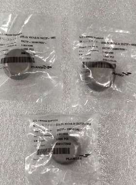 PLANSEE SVZTP-10080/000/-需问价