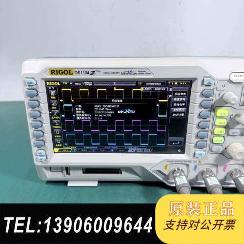 DS1104z  plus示波器，100M需问价
