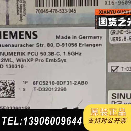6FC5210-0DF31-2AB0，PCU50.3需问价