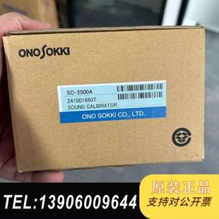 日本野 FFT仪 2通道 9200A需问价 式