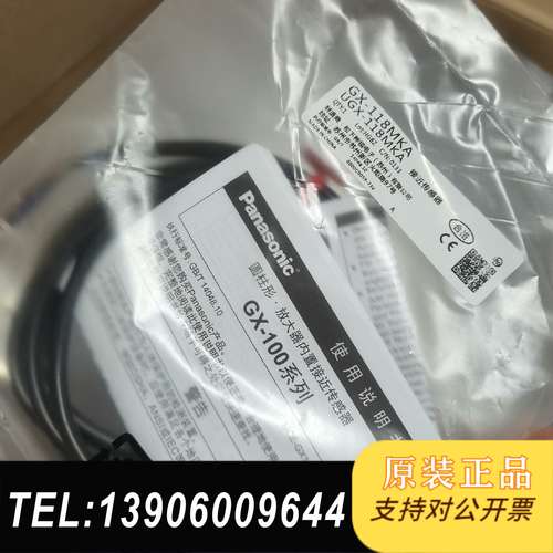 全新正品GX-108 112 118MA MLA MKA需问价
