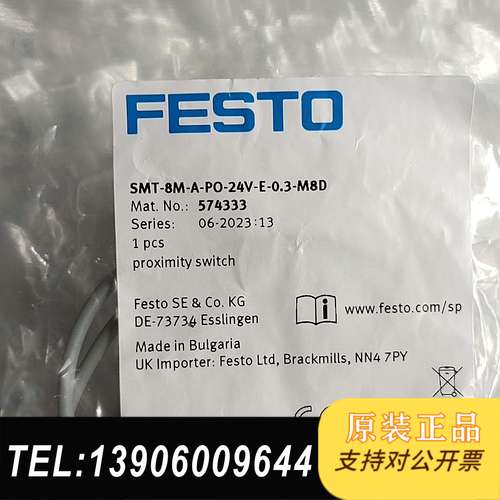 费斯托574333 SMT-8M-A-PO-24V-E-0.需问价