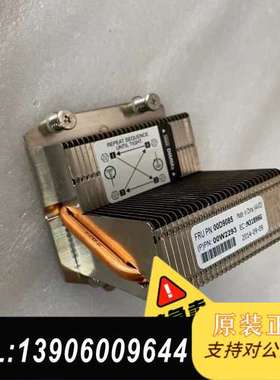 原装 IBM X3300M4CPU散热器 散热片00D需问价
