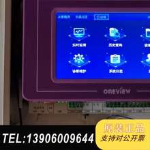 ，万维盈创W5100HB-III，支持4G传输需问价
