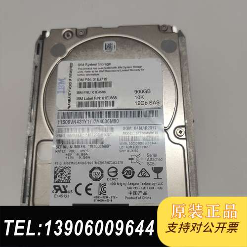 原装IBM  V3700 V2存储10k 12GB sa需问价
