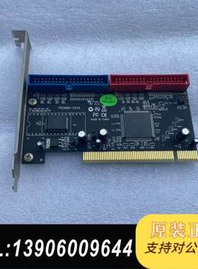 PI20680-2X3A采集卡 现货需问价