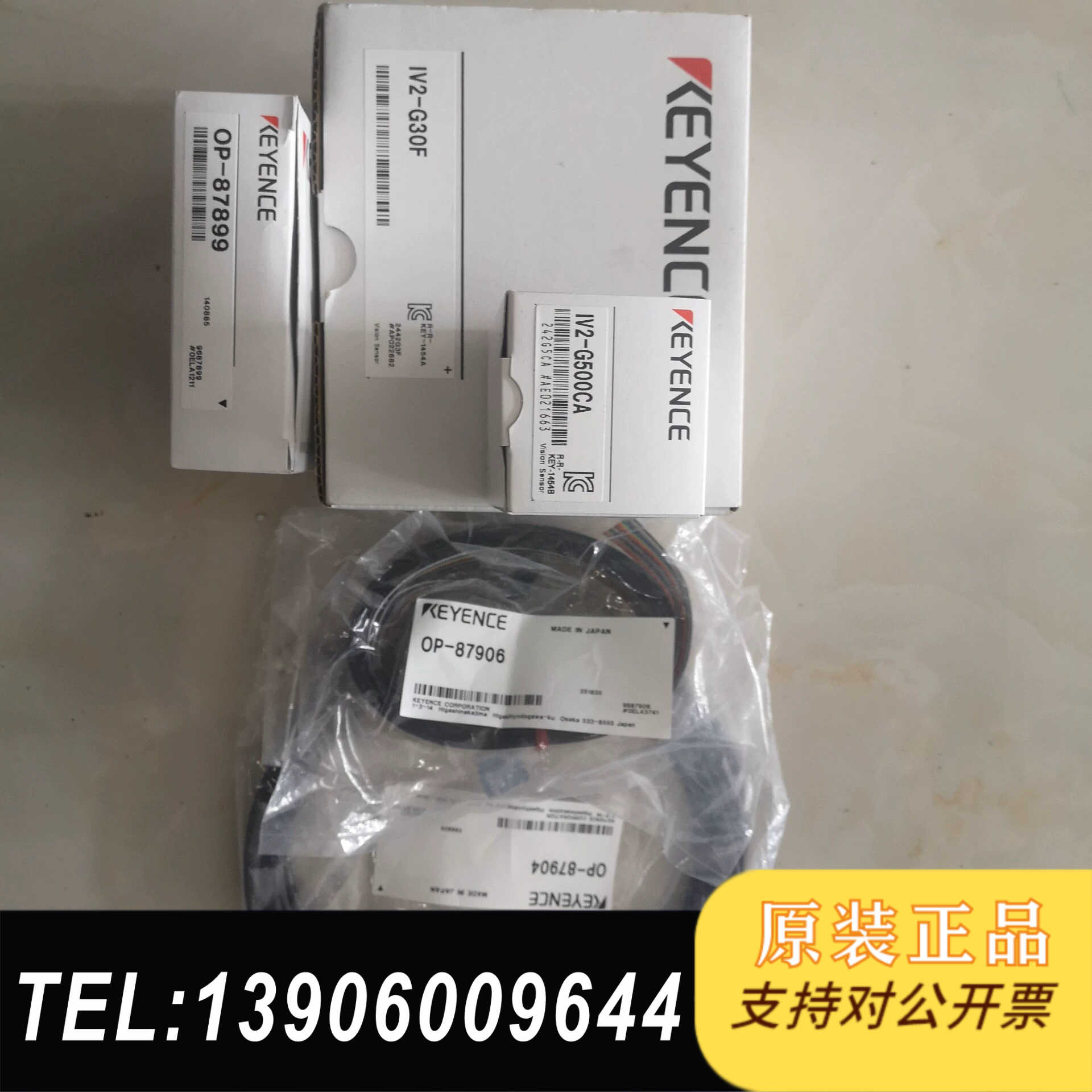 iv2-g500ca iv2-g30f一套点“想需问价