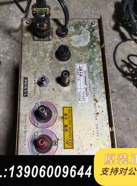 日本UAC的东西，干嘛用的，也，懂的就拍需问价