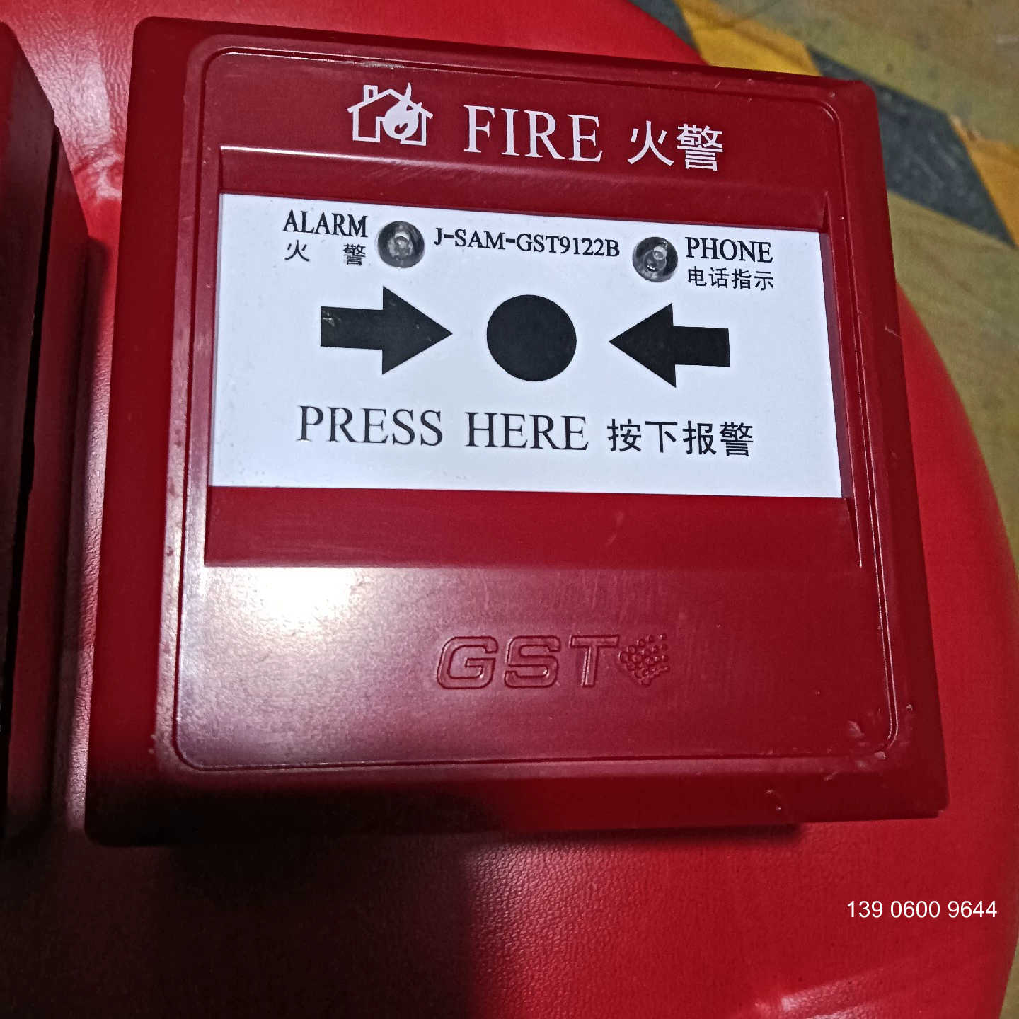 海湾手报GST9122B消报9123B.声光320B烟感探测需问价