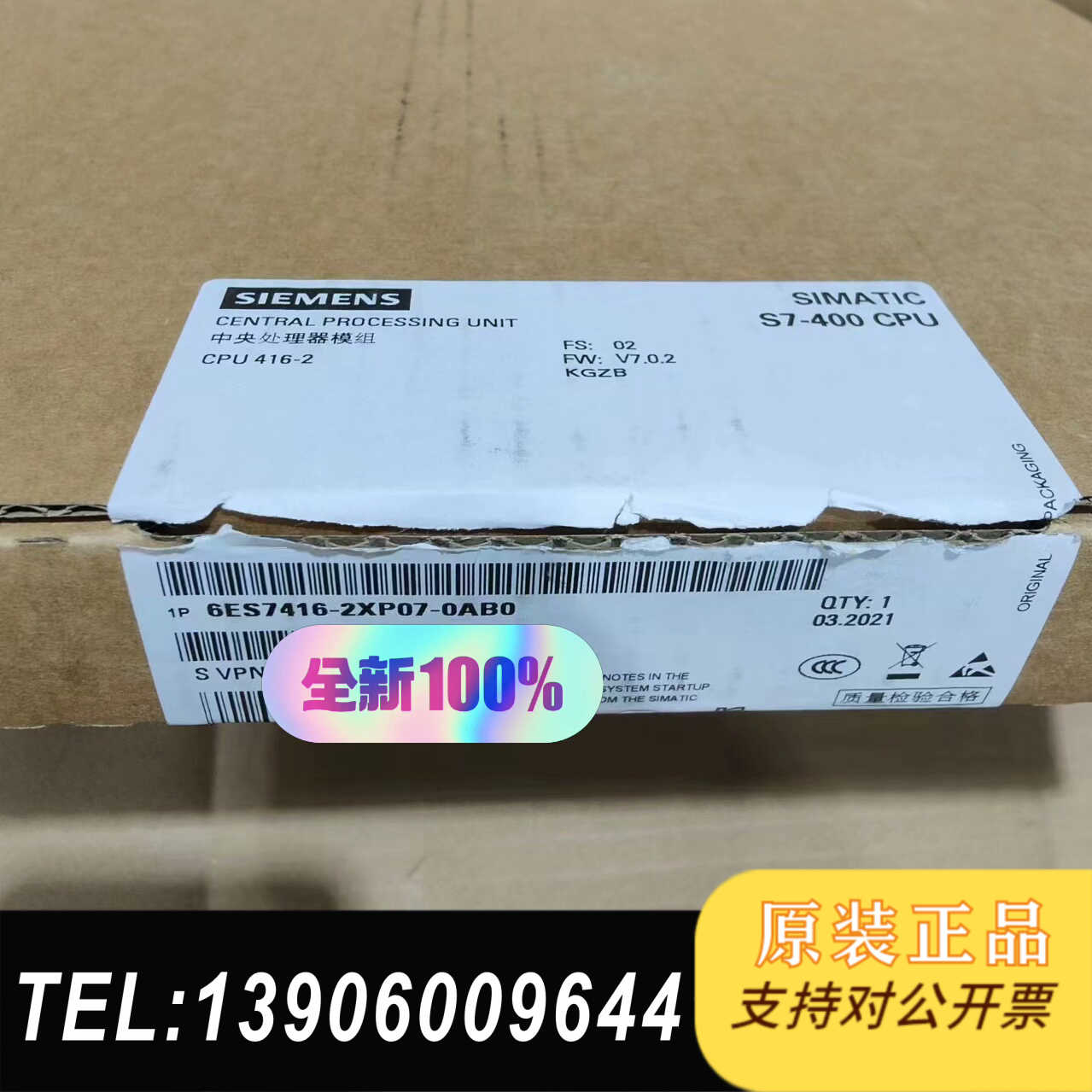 6ES7416-2XP07-0AB0 416-2XP07-0需问价