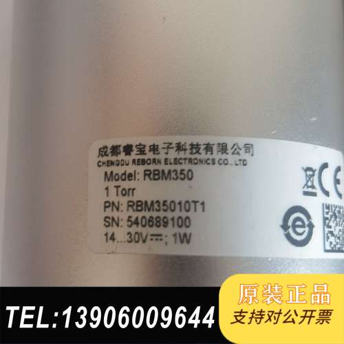 英福康真空计G025D和睿宝科技真空计RBM350，1T需问价